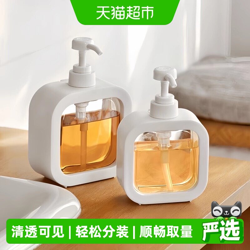 分装瓶便携式沐浴露洗衣液洗洁精按压瓶洗发水泡沫洗手液瓶子空瓶