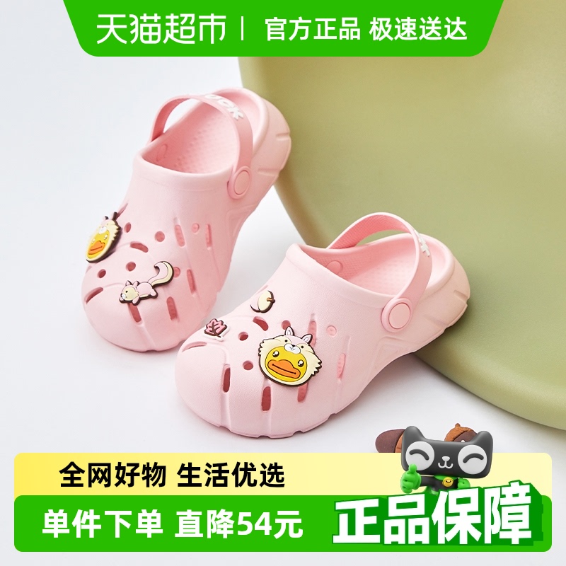 B.Duck夏季凉拖鞋女童洞洞鞋