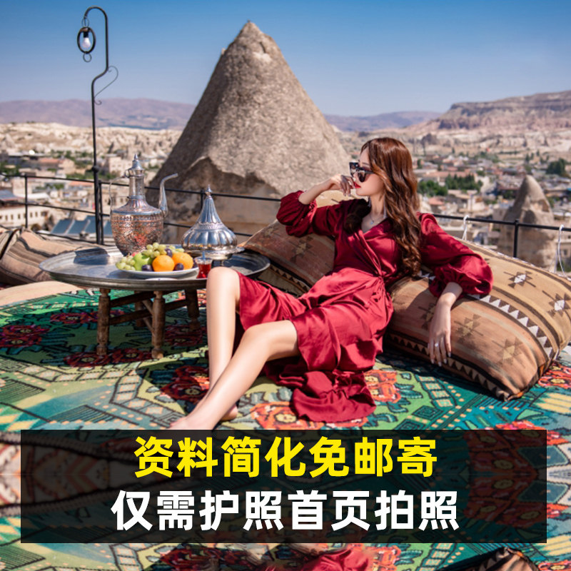 巴基斯坦签证30天90天180天单次多次商务签