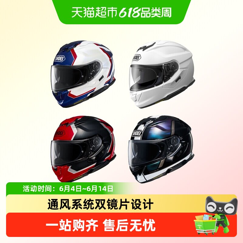 SHOEI日本进口GT-AIR3代双镜片摩托跑车盔四季休旅全盔