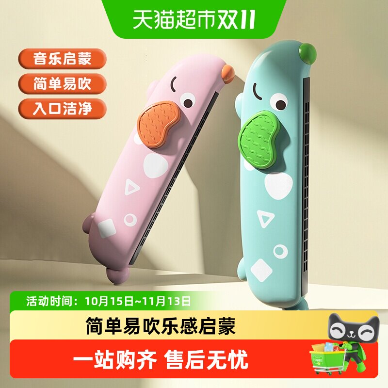 口琴1-3岁宝宝专用吹奏乐器卡通口哨小喇叭吹响儿童女孩生日礼物6