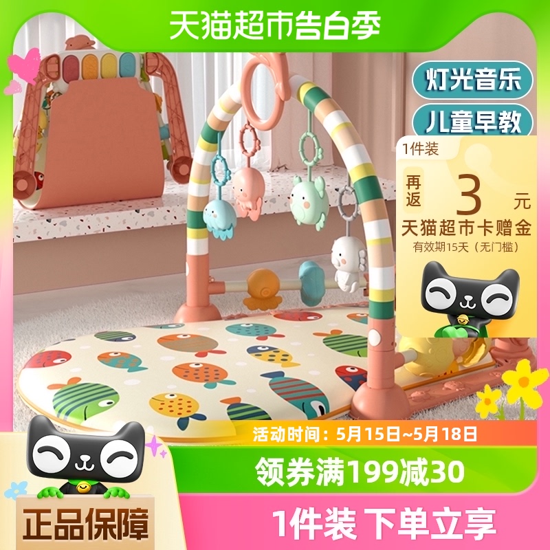 婴幼儿脚踏钢琴健身锻炼架宝宝躺着看玩具床铃脚蹬六一儿童节礼物