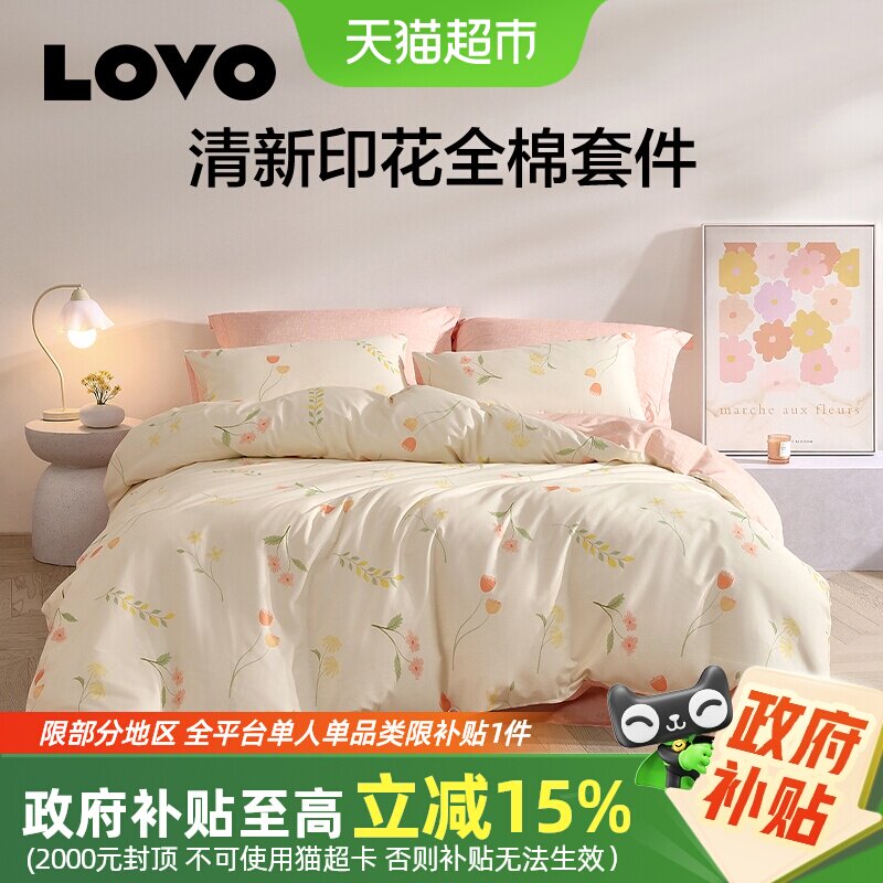 �����ҷ�LOVO�����ļ���ȫ�޴��޴�����Ʒ��������ѧ������������