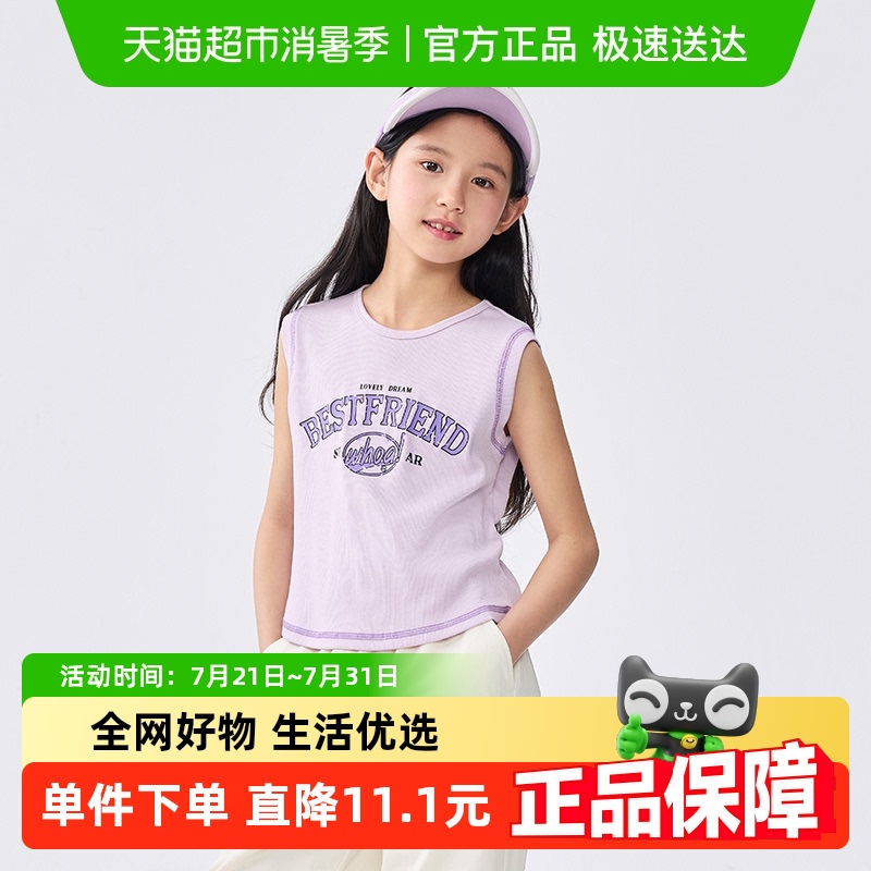 巴拉巴拉女童2025夏装新款童装