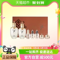 The history of whoo/后后天气丹光彩紧颜7件套(可用消费券)333ml