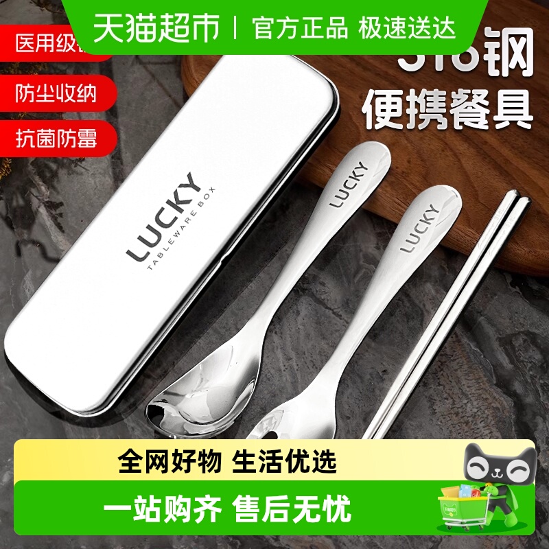 沃德百惠316不锈钢餐具套装