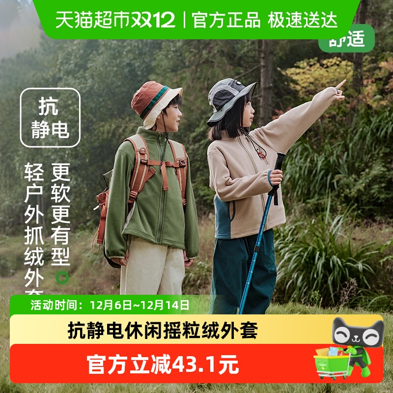 EBAER休闲摇粒绒开衫外套