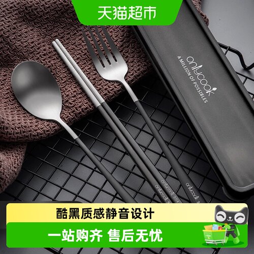 onlycook便携不锈钢餐具套装