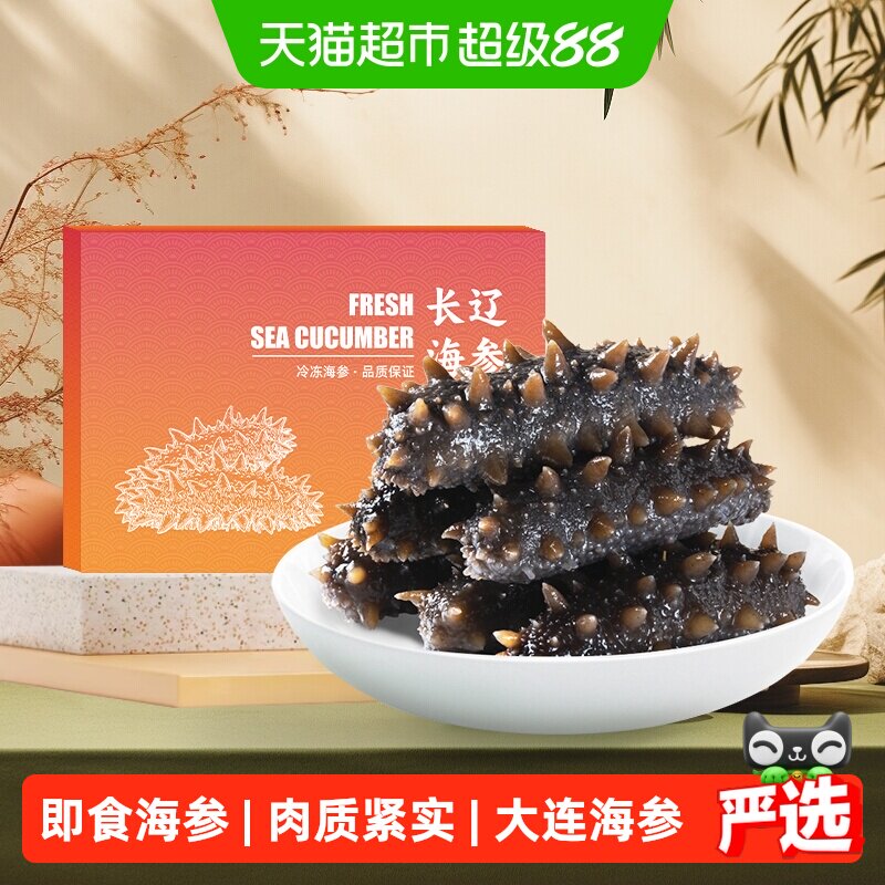 长辽海参大连即食辽刺参Q弹劲道图片