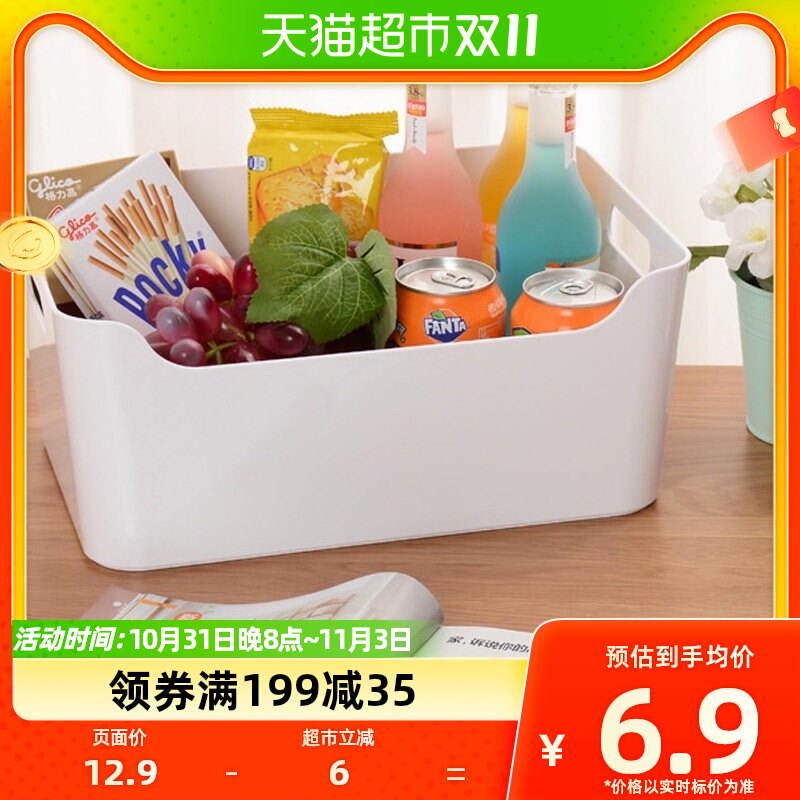houya收纳盒储物盒子化妆盒化妆箱宿舍桌面收纳厨房调味品收纳盒高性价比高么？