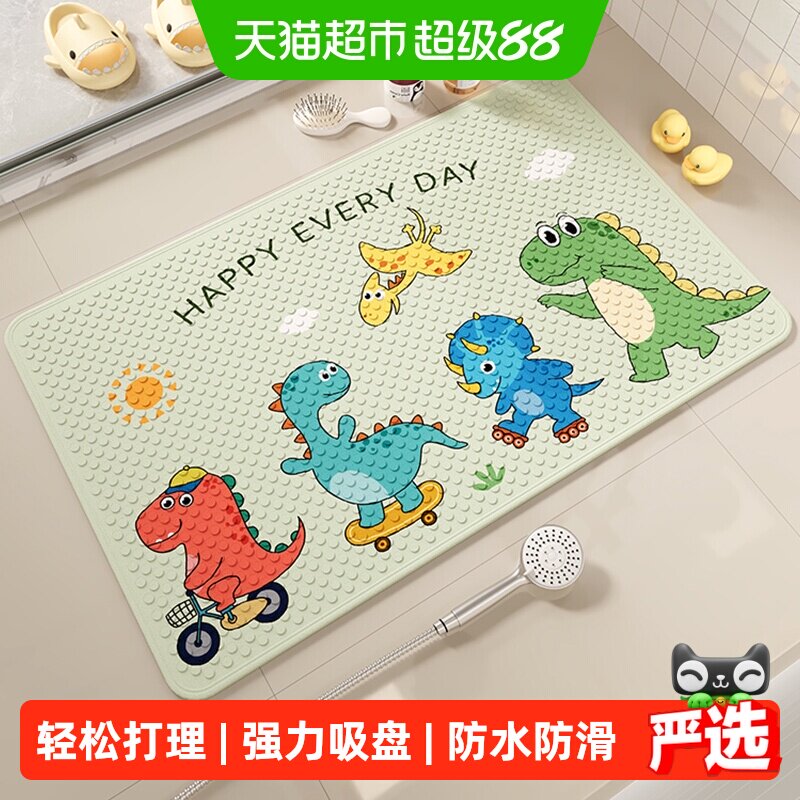 尚美巢品浴室防滑垫强力防滑图片