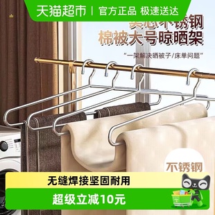 贝瑟斯2个加厚大衣架晒床单不锈钢实心超大号晾挂晒被子神器家用