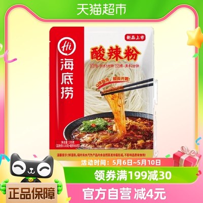 海底捞酸辣粉袋装酸辣粉170g冲泡粉丝懒人食品早餐夜宵米线零食