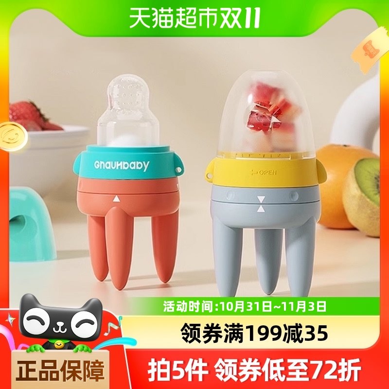 �ʳ�Ӥ��ҧҧ����ˮ����ʳ�����ƽ������ֱ���ĥ�����轺�������