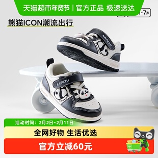 卡特兔童鞋儿童板鞋男童2025春季新品软底防滑女童鞋子宝宝休闲鞋