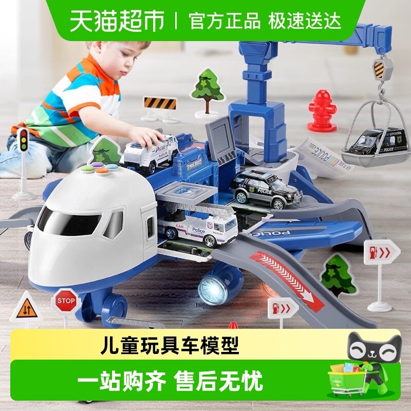 儿童玩具车模型2-3岁宝宝仿真飞机惯性小汽车男孩消防工程车套装