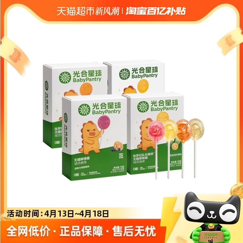 babycare���ǰ����ǹ���������ľ�Ǵ���ͯ��������ʳ�ǹ����ζ