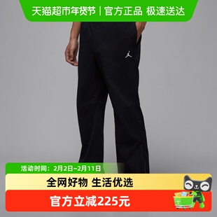 NIKE耐克男裤26春新款Jordan刺绣运动裤腿拉链梭织长裤IF1819-010