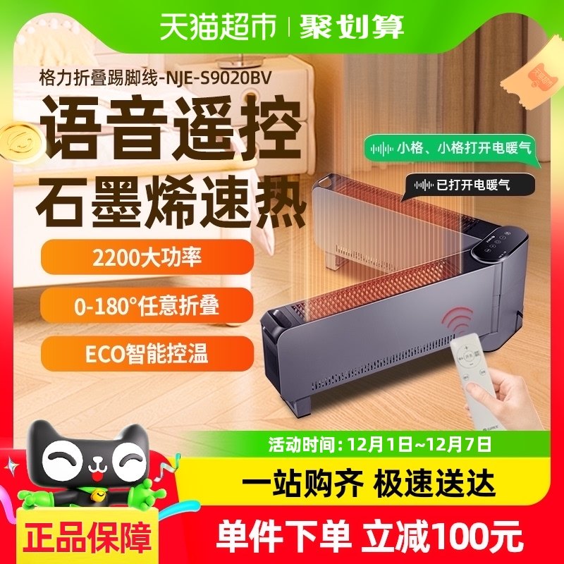 �����߽���ȡů�����õ�ů��������ȫ�ݴ�������ȵ�ů��