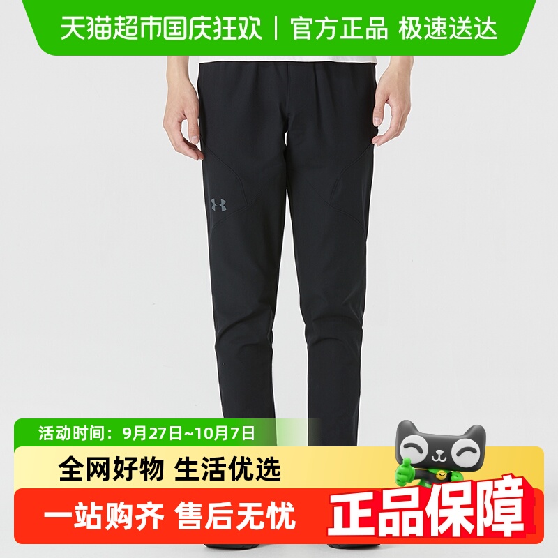 安德玛训练裤UAUnstoppable