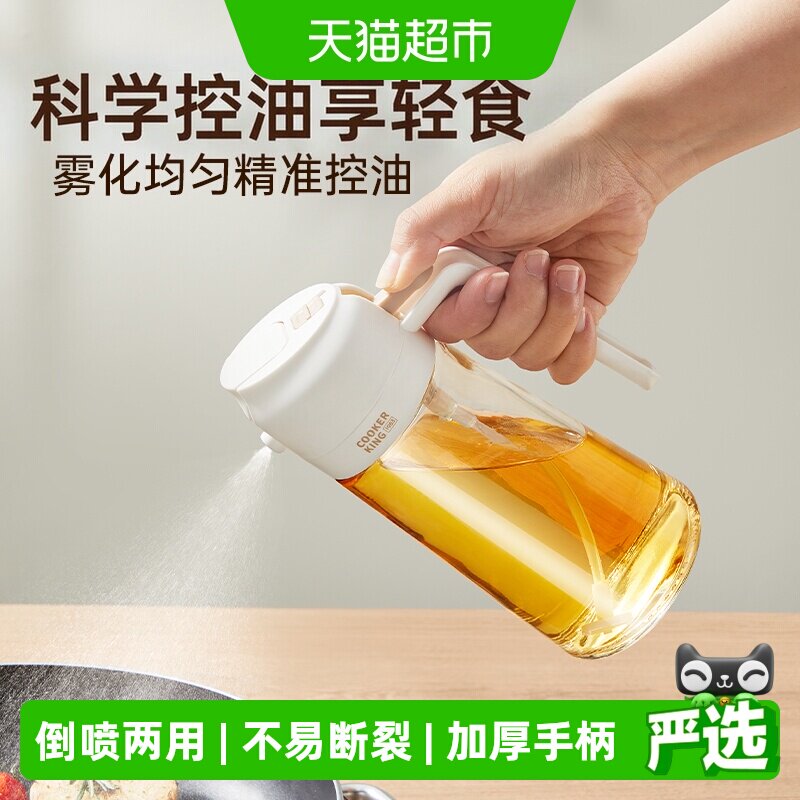 炊大皇玻璃两用油壶防漏一键开启图片