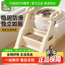 小沐马儿童马桶楼梯式男小孩女宝宝上厕所专用阶梯坐便器圈踩脚凳