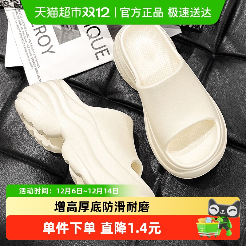 利达妮可外穿增高厚底凉拖