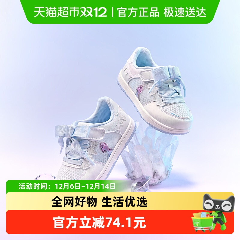 巴拉巴拉迪士尼IP艾莎女童鞋子