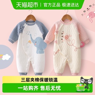 婴蓓依婴儿连体衣男女宝宝哈衣爬服新生儿衣服超萌秋冬装 夹棉保暖
