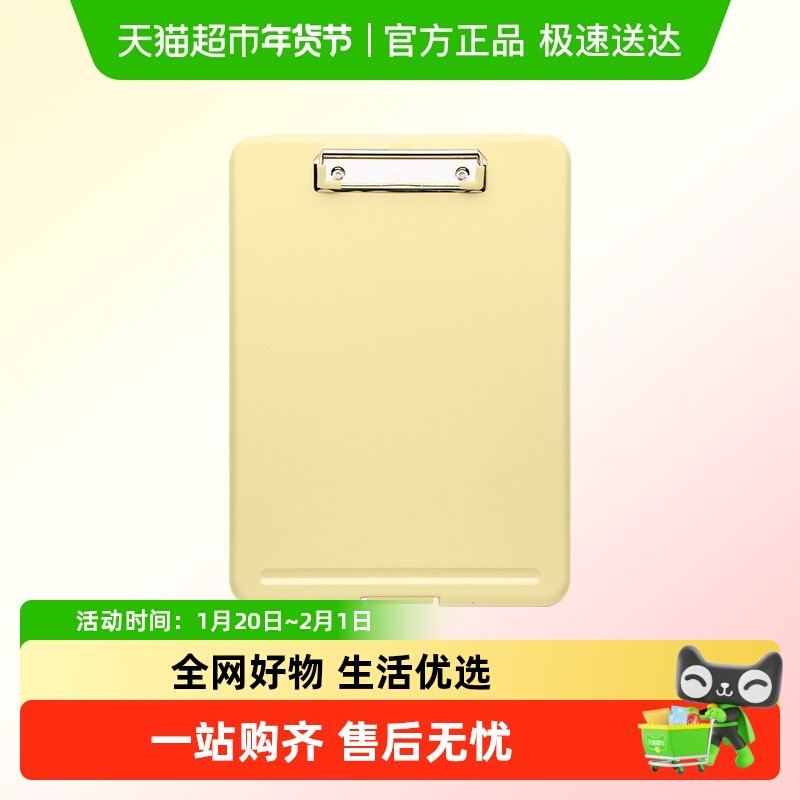 文件夹板夹写字垫板收纳盒小学生用试卷收纳盒大容量资料档案盒,文具电教/文化用品/商务用品,文件夹/试卷夹,淘宝优惠券,粉丝福利购,淘宝优惠卷