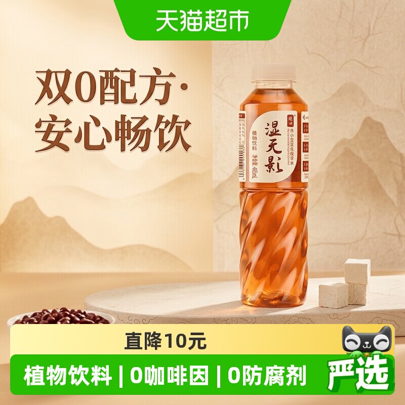 晓田湿无影赤小豆薏米水罗汉果图片