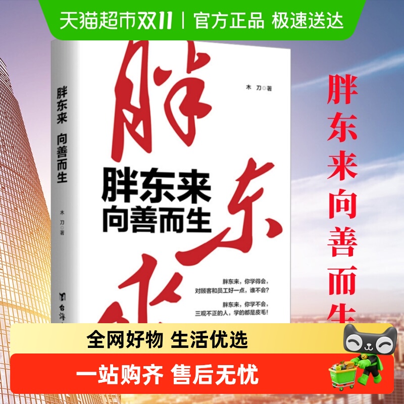 新华书店正版 市场营销 文轩网