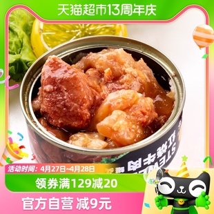 6即食速食午餐肉制品下饭食品特产 红塔罐头红烧牛肉罐头100g 罐