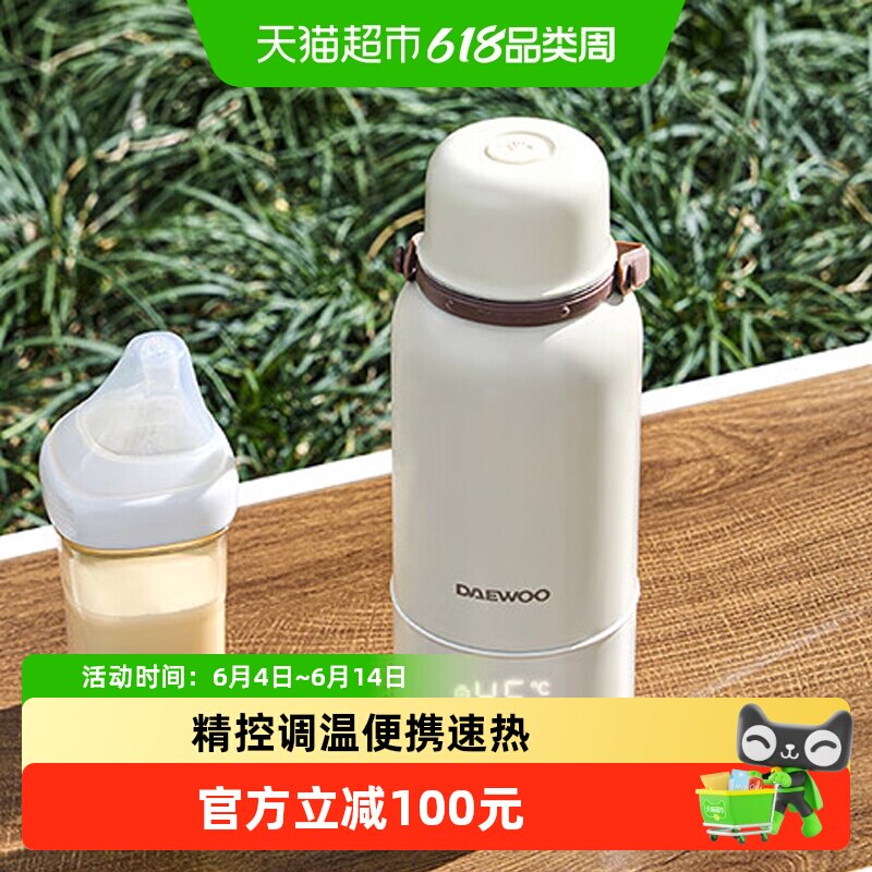 大宇无线便携泡奶恒温壶烧水壶