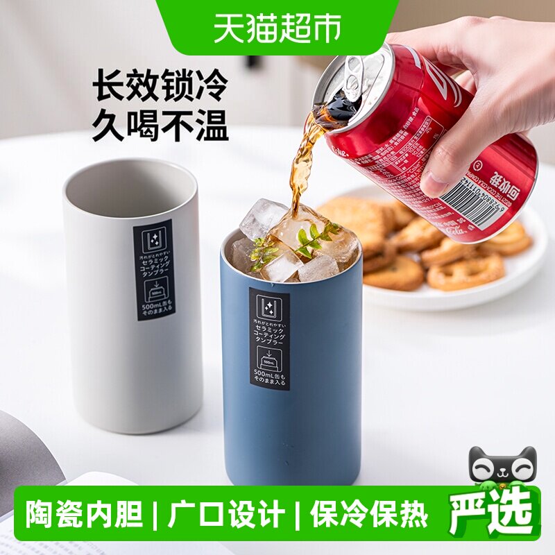 Asvel陶瓷咖啡保温杯图片