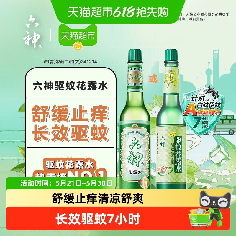 商品图