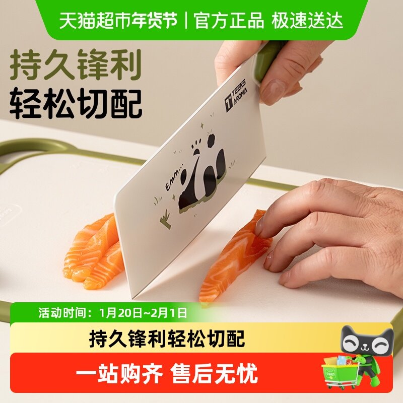 onlycook宝宝辅食菜刀不锈钢切片切菜刀家用锋利切肉切水果刀具,厨房/烹饪用具,菜刀,淘宝优惠券,粉丝福利购,淘宝优惠卷