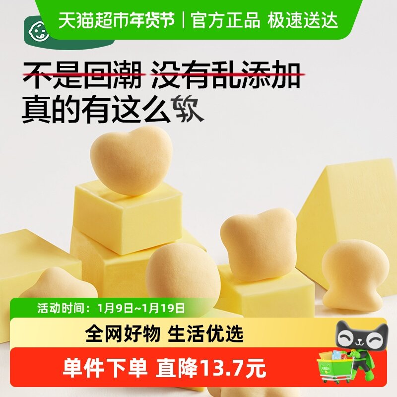 �������˶�ͯ���ɸ߸�ţ��С������ʳĥ������ 16.11Ԫ