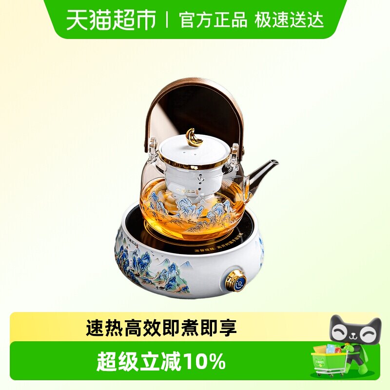 唐丰千里江山2026新款电陶炉煮茶器玻璃煮茶壶家用陶瓷煮茶炉高端