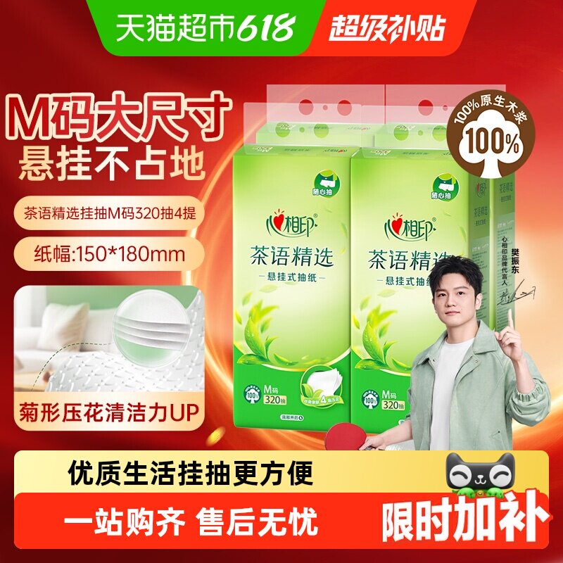 商品图