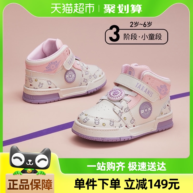 ̩˹ͯЬ¿ͷŮͯ˶ЬͯСЬʰЬ179.55Ԫ(88VIP 95)