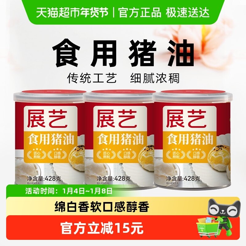 չ��ʳ������428g*3�����������泴�˵�������ʽ����±��決ԭ�� 44.9Ԫ