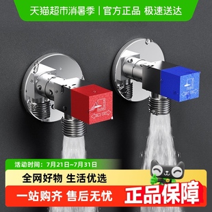 潜水艇冷热三角阀热水器球阀八字阀门开关家用马桶止水阀全铜加厚
