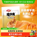 卫龙辣条魔芋爽麻酱味180g素肉素毛肚微辣解馋休闲零食新品上市