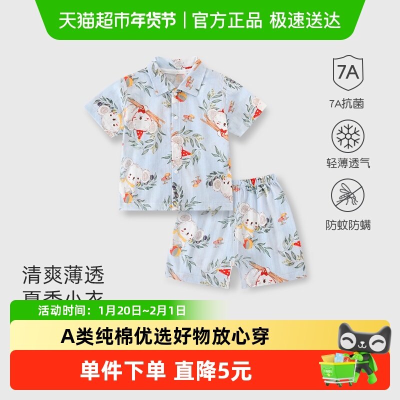 彩婴房婴儿套装男女短袖短裤夏装儿童服纯棉T恤童装潮洋气两件套,童装/婴儿装/亲子装,内衣套装,淘宝优惠券,粉丝福利购,淘宝优惠卷