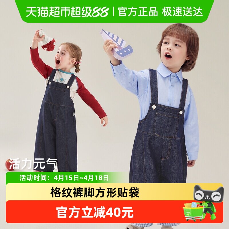 jellybaby女童格纹牛仔背带裤春季休闲裤儿童翻折撞色裤子宝宝春