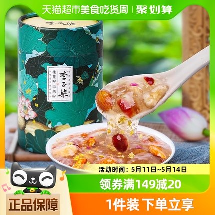 李子柒桂花坚果藕粉莲藕羹莲藕粉营养早餐冲泡代餐食品350g×1罐