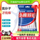 30支细滑剔牙线棒随身便携牙签 小鹿妈妈超细牙线棒一次性家庭装