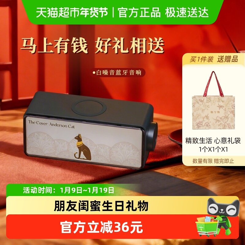 大英博物馆蓝牙音响音箱无线小夜灯摆件乔迁节庆送男女生生日礼物,家居饰品,桌面摆件,淘宝优惠券,粉丝福利购,淘宝优惠卷