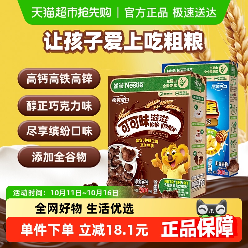 ȸϿζʳƬͯ800gװȫʳ